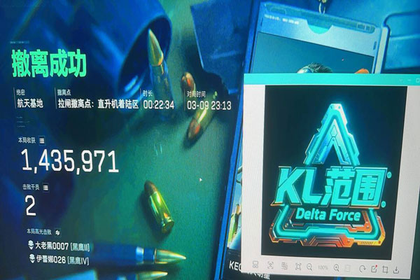 三角洲联合警方抓外挂透视自瞄效果